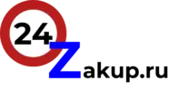 логотип сайта 24zakup.ru